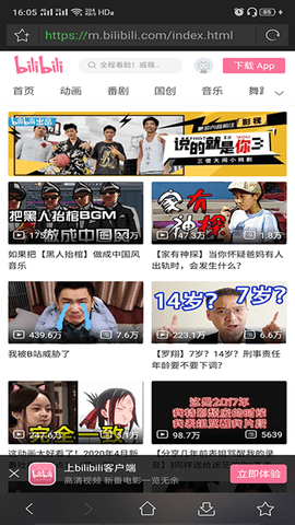 月光影院tv版
