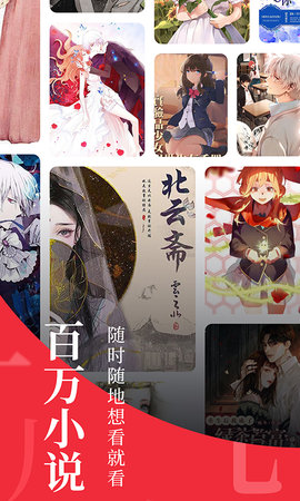 追书大师1.0.9版本