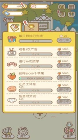 猫咪水疗馆
