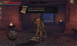 风暴之子2游戏