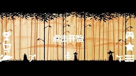 棍棒人闯关手游