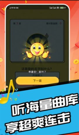 空中冲冲冲