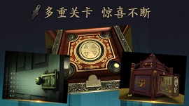 未上锁的房间游戏