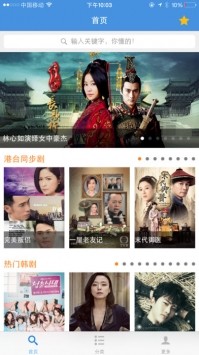 播放器软件
