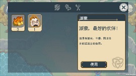 像素原神胡桃游戏