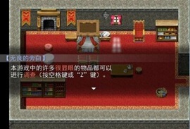 羊村大灾变游戏