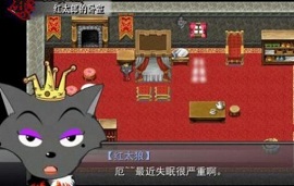 羊村大灾变游戏