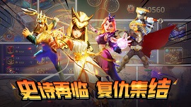 塔防纪元游戏