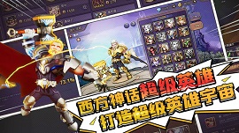 塔防纪元游戏