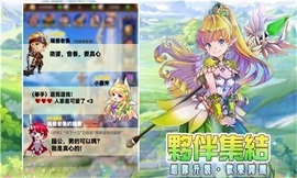 圣剑女神游戏