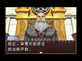 逆转裁判4重制版