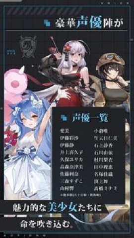 终焉武装少女游戏