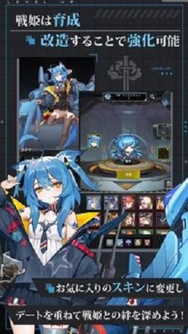 终焉武装少女游戏