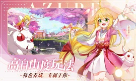 双生幻想游戏