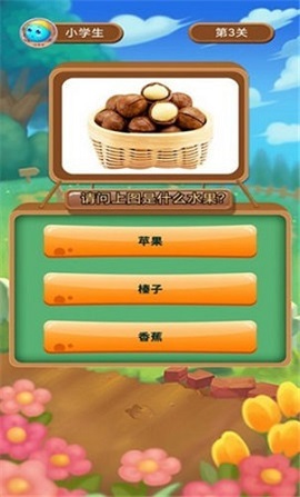 我画你来猜游戏