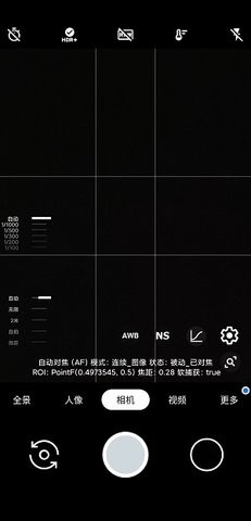 谷歌相机8.1