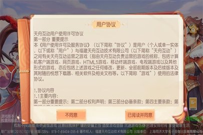 梦幻异兽