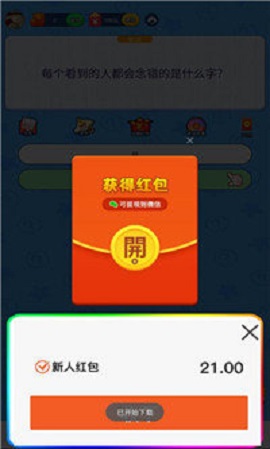 鲁尼冒险游戏