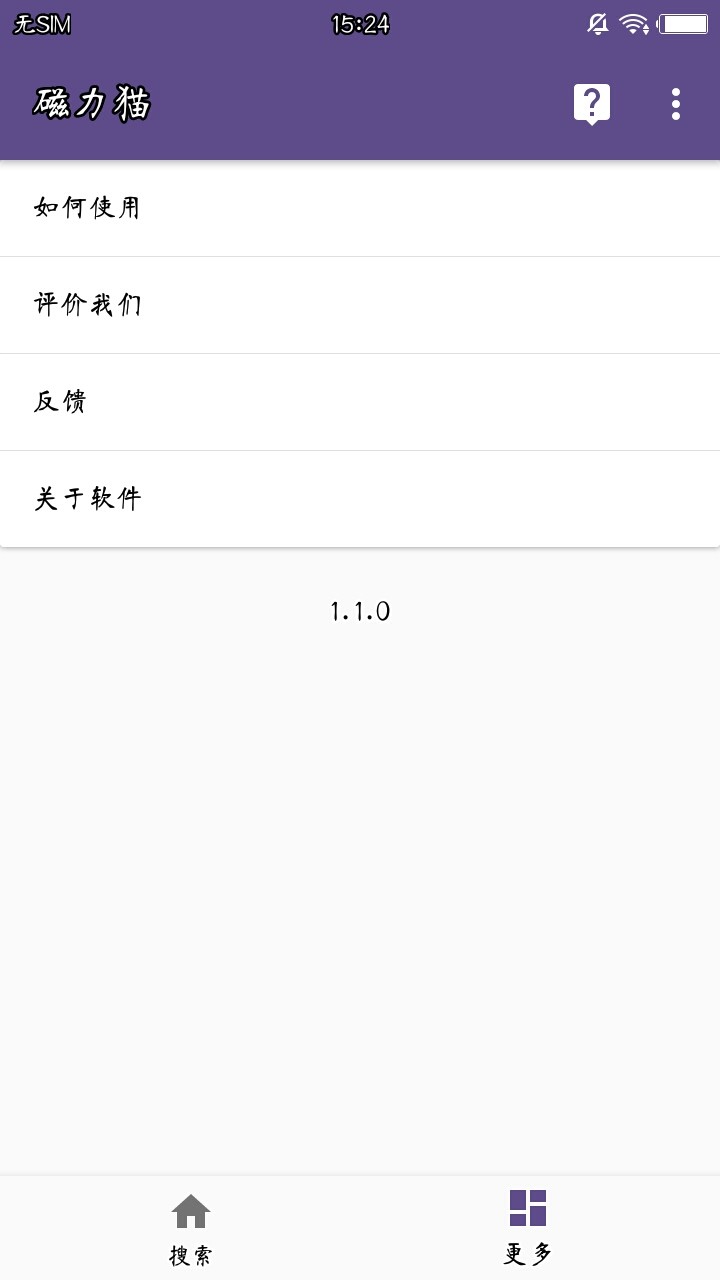 bt磁力猫torrentkitty