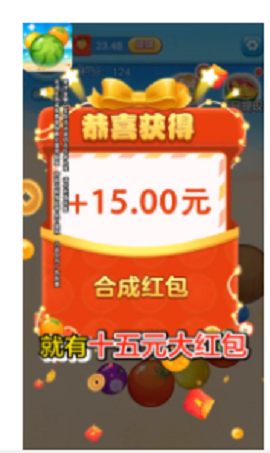 水果碰碰碰游戏