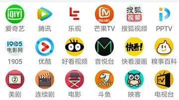 免费看VIP视频的软件