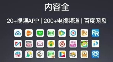最新免vip追剧软件