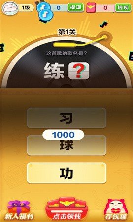 滚蛋吧卡路里