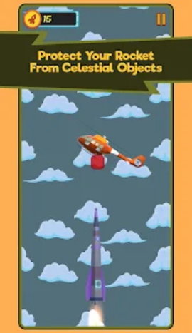 外太空火箭