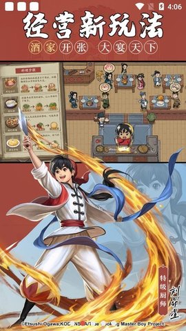 翡翠大掌柜