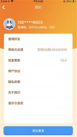 幸福水果店