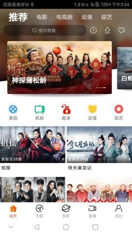 青苹果乐园影院免费