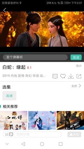 青苹果乐园影院免费