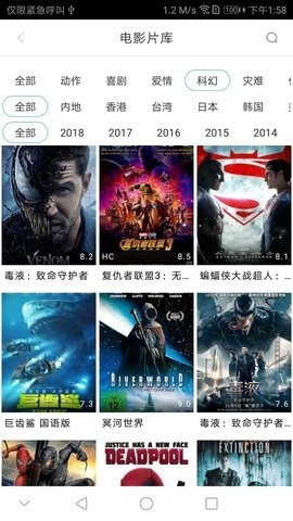 青苹果乐园影院免费