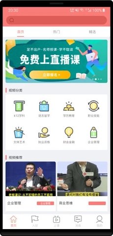 腾乐汇app