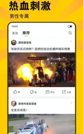 达