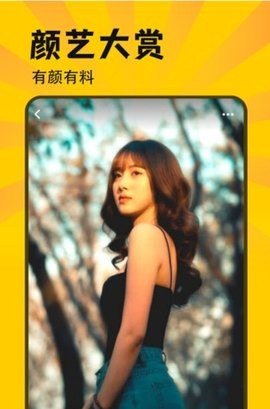 达