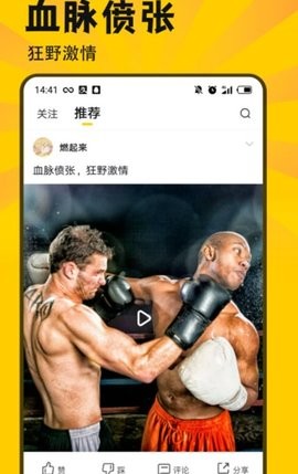 达