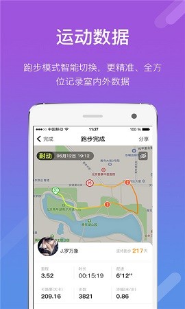 耐动