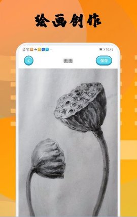 Memopad绘画app