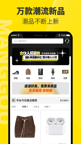 芒购盲盒app