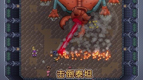 痞子英雄rogue heroes