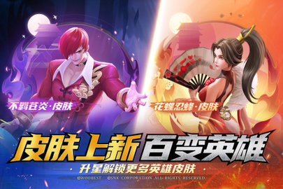 上古王冠