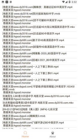 木几搜Pro最新版
