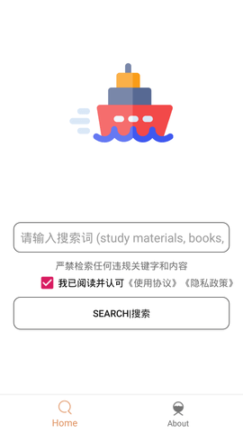 木几搜Pro最新版