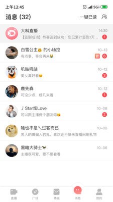 艾可直插