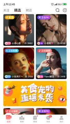 艾可直插