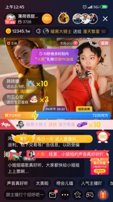 艾可直插