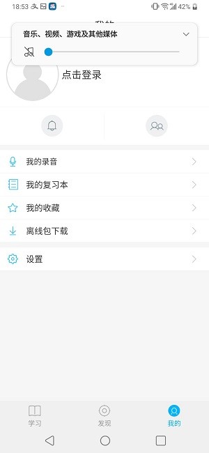 语文100分旧版本