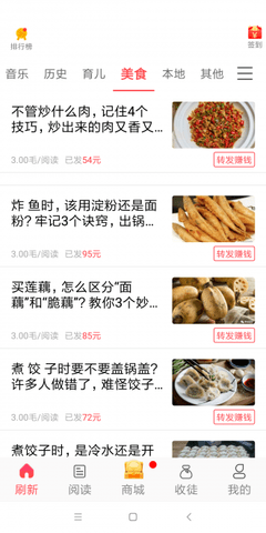 77资讯app正版