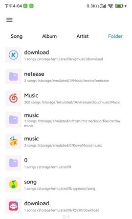 椒盐音乐酷安版
